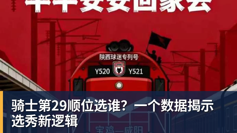[流言板]Shams：热火送出洛瑞+27年乐透保护首轮，从黄蜂得到罗齐尔 - nba竞猜手机在线官网 - nba竞猜中国
