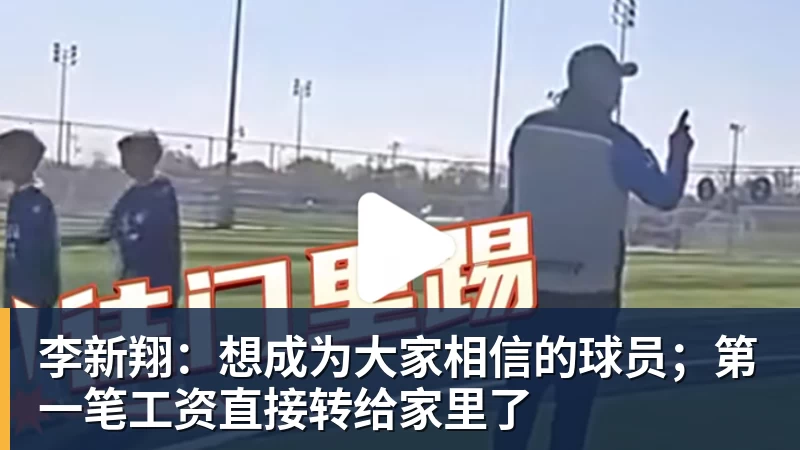 76人训练营首日:詹姆斯空接连线埃奇库姆 训练结束乘直升机离开 - nba竞猜手机在线官网 - nba竞猜中国