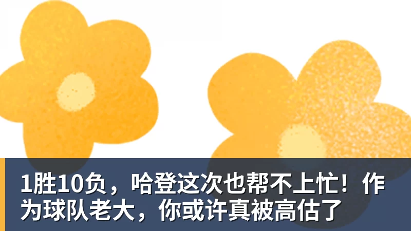 恩比德谈对奇才轮休:当时很恼火 我想打球但他们不允许我上场 - nba竞猜手机在线官网 - nba竞猜中国