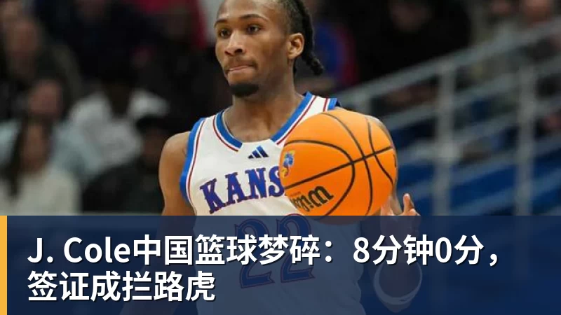 赵继伟2+4攻功不可没!鄢手骐10+1王者归来,莫兰德7+8,辽篮领先2分 - nba竞猜手机在线官网 - nba竞猜中国