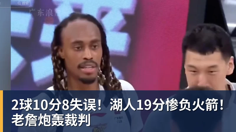独行侠瞄上原勇士总经理迈尔斯 他在达拉斯复制4冠传奇? - nba竞猜手机在线官网 - nba竞猜中国
