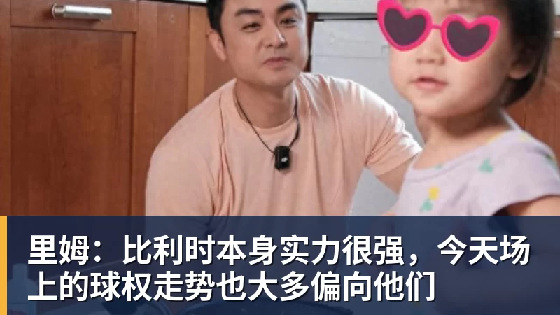 又填满数据栏!复出7战场均得分比胡明轩还高,球迷:没伤更可怕 - nba竞猜手机在线官网 - nba竞猜中国