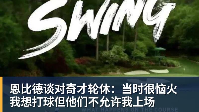 李梦回归女篮驰援亚运会?名单公布,尘埃落定,宫鲁鸣给出答案 - nba竞猜手机在线官网 - nba竞猜中国