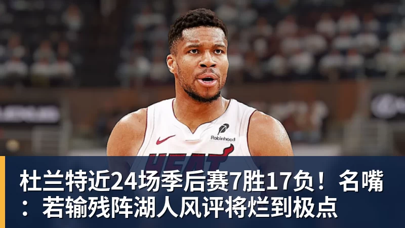 布克：我对霍勒迪充满敬意 他是历史上最被低估的球员之一 - nba竞猜手机在线官网 - nba竞猜中国