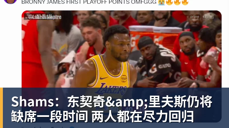 詹姆斯下家是哪？预测网站晒概率：骑士最有可能 勇热也有机会 - nba竞猜手机在线官网 - nba竞猜中国