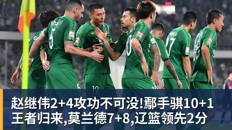 Shams:东契奇&里夫斯仍将缺席一段时间 两人都在尽力回归 - nba竞猜手机在线官网 - nba竞猜中国