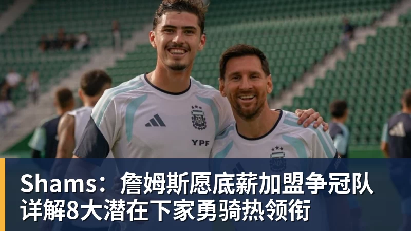 胡金秋:希望队里每个人积极调整状态,为后面比赛做好准备 - nba竞猜手机在线官网 - nba竞猜中国