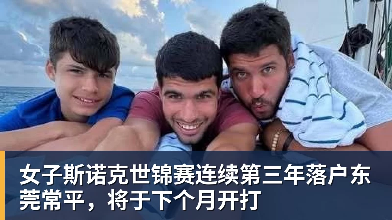 杜锋为什么下课?体坛周报记者深扒原因:3件事坚定了管理层换帅决心 - nba竞猜手机在线官网 - nba竞猜中国