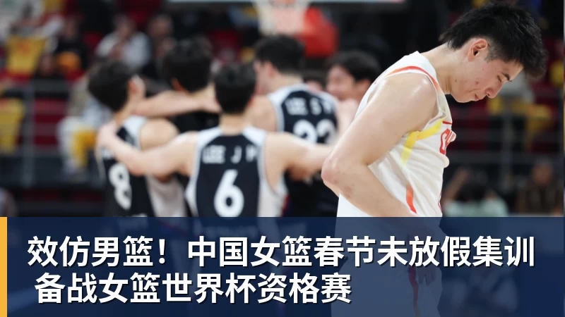 意外!为何说大英博本赛季表现不俗斯坦丘功不可没,原因找到了 - nba竞猜手机在线官网 - nba竞猜中国