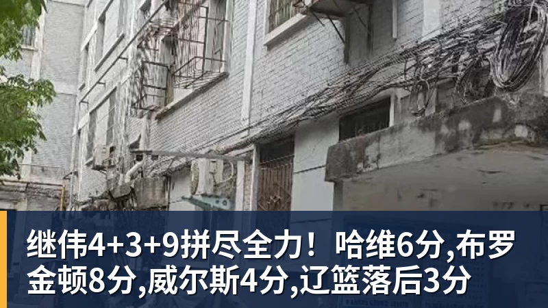 单核场均28+13+8!雷迪克狂赞勒布朗无所不能 霍里:比95%的人强 - nba竞猜手机在线官网 - nba竞猜中国