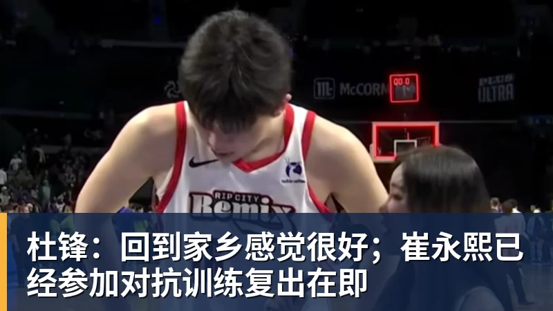 北京队为何耻辱输浙江?京媒京迷吵翻天,矛头直指一人:赶紧炒掉 - nba竞猜手机在线官网 - nba竞猜中国