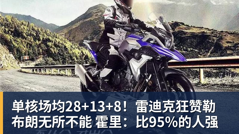 最高2年1.24亿!小卡与猛龙续约谈判取得进展:进入深度磋商阶段 - nba竞猜手机在线官网 - nba竞猜中国