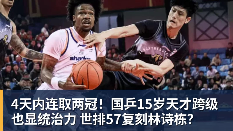 湖人官宣训练营21人名单:东契奇里夫斯凯斯勒领衔 布朗尼在列 - nba竞猜手机在线官网 - nba竞猜中国