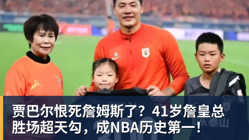 刘翔得到过应有的保护吗? - nba竞猜手机在线官网 - nba竞猜中国