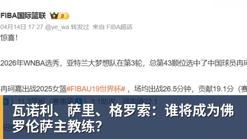 44岁奥运冠军杜丽近况曝光!嫁师弟庞伟育有一子,结婚17年被宠成公主 - nba竞猜手机在线官网 - nba竞猜中国
