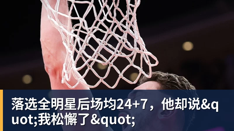 羽毛球世锦赛:国羽男单全军覆没,双打组合全胜过关 - nba竞猜手机在线官网 - nba竞猜中国