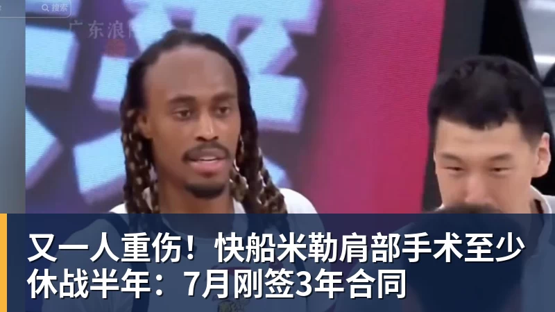 库里伤停43场仍登顶球衣销量榜 - nba竞猜手机在线官网 - nba竞猜中国