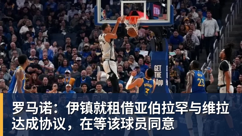 林诗栋2比3爆冷丢分,三个不可思议,国乒该上温瑞博了 - nba竞猜手机在线官网 - nba竞猜中国