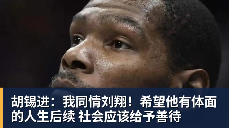 低价签3位新援,火箭空间问题迎刃而解?内外双核不惧包夹,传射技能升级 - nba竞猜手机在线官网 - nba竞猜中国