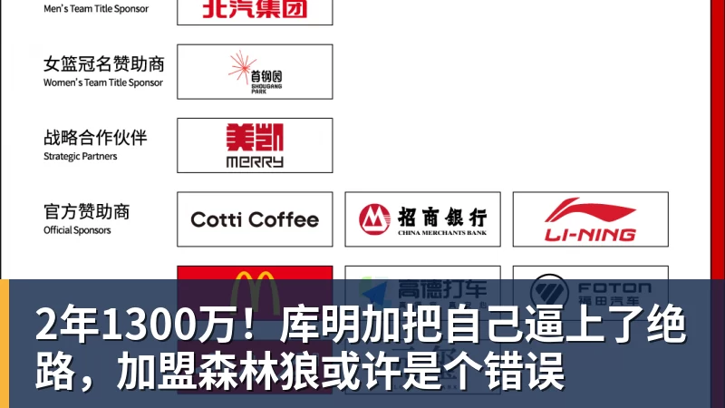 山东男篮30分惨败宁波,66分刷新赛季单场最低分,斯蒂尔独木难支 - nba竞猜手机在线官网 - nba竞猜中国
