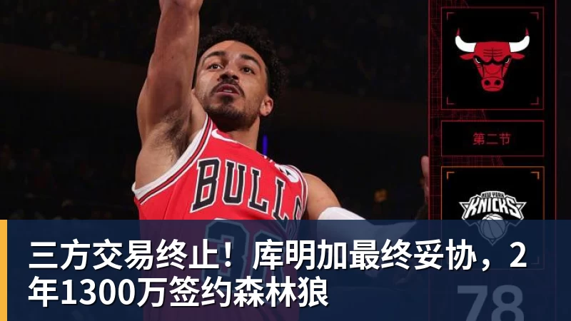 轰38+5+4+3!锡安得到强力帮手,生涯首次季后赛有戏了 - nba竞猜手机在线官网 - nba竞猜中国