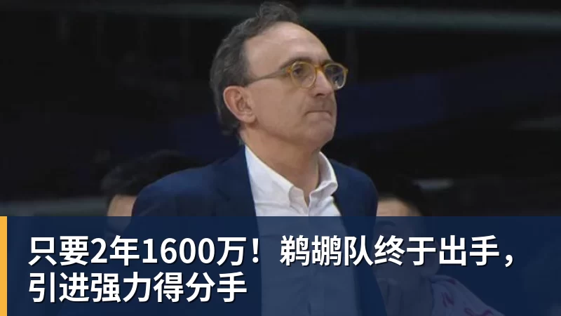 王楠的天塌了,她老公直播爆粗怒怼:我沾她屁光!全网炸锅 - nba竞猜手机在线官网 - nba竞猜中国