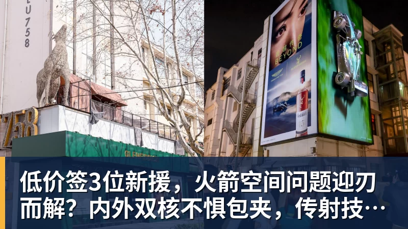 詹皇赢下42轮系列赛!全队高呼GOAT美媒认证超越时光 FIBA也力挺 - nba竞猜手机在线官网 - nba竞猜中国