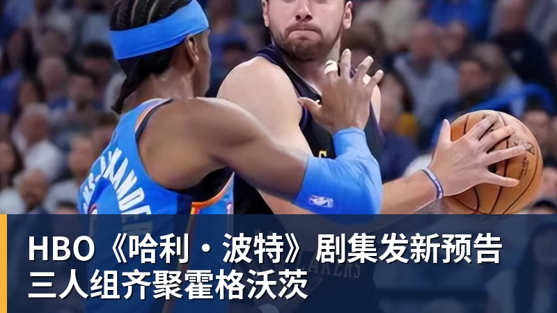 巴克利:詹姆斯去76人让我意外又失望 健康和球权影响夺冠前景 - nba竞猜手机在线官网 - nba竞猜中国