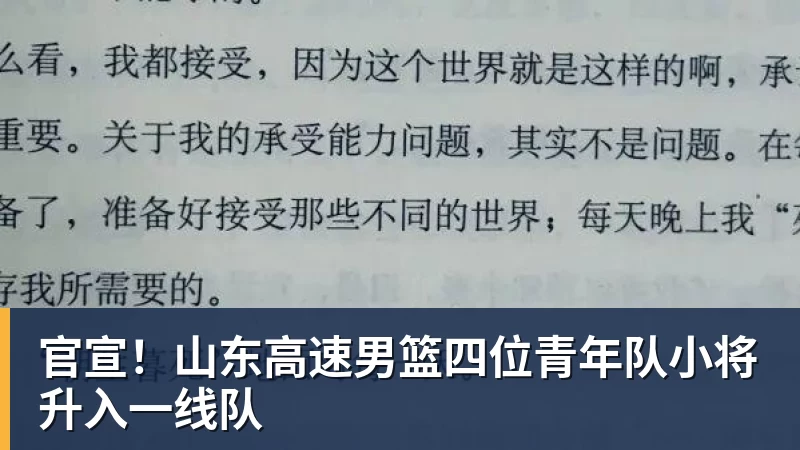 中国男篮vs卡塔尔时间已定!CCTV5直播,郭士强全力冲击开门红 - nba竞猜手机在线官网 - nba竞猜中国