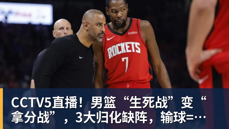 阿卡教练评价阿卡想回家言论:需克制情绪,红土赛季尽可能全勤 - nba竞猜手机在线官网 - nba竞猜中国