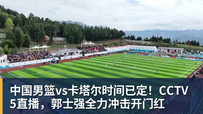 最高2年1.24亿!小卡与猛龙续约谈判取得进展:进入深度磋商阶段 - nba竞猜手机在线官网 - nba竞猜中国