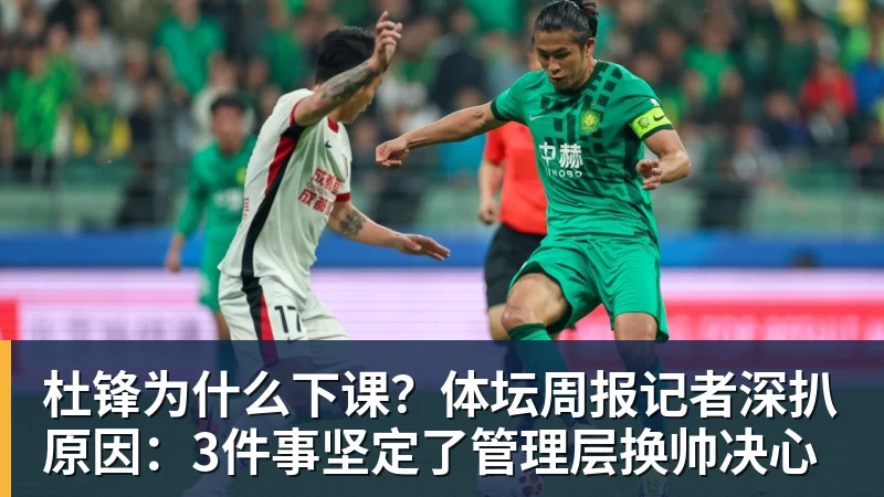 立军令状!体育总局定调,篮协掌门六大铁令,中国篮球再也输不起 - nba竞猜手机在线官网 - nba竞猜中国