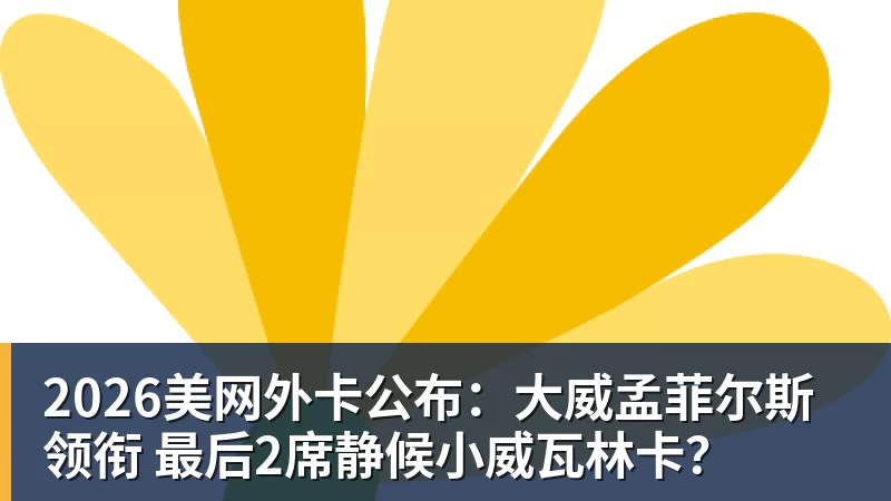 主场折戟!XG 0‑2不敌TRE告别TI2026 俱乐部公开致歉 - nba竞猜手机在线官网 - nba竞猜中国