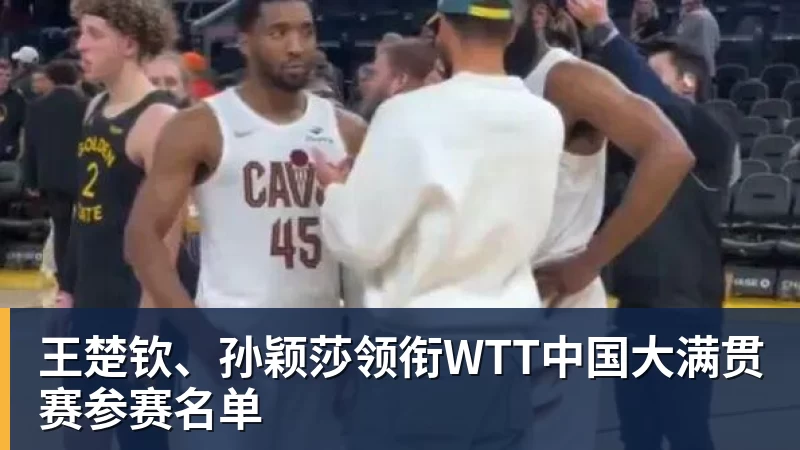 立军令状!体育总局定调,篮协掌门六大铁令,中国篮球再也输不起 - nba竞猜手机在线官网 - nba竞猜中国