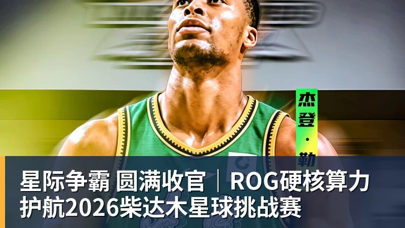 詹姆斯自曝本想签尼克斯!纽约夺冠后只能作罢:媒体绝对不会接受 - nba竞猜手机在线官网 - nba竞猜中国