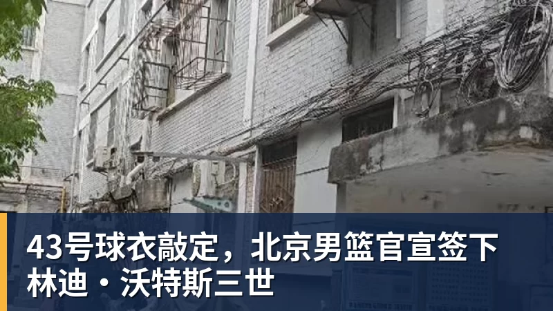 费德勒的亿万商业帝国,迎来昔日宿敌全新挑战 - nba竞猜手机在线官网 - nba竞猜中国