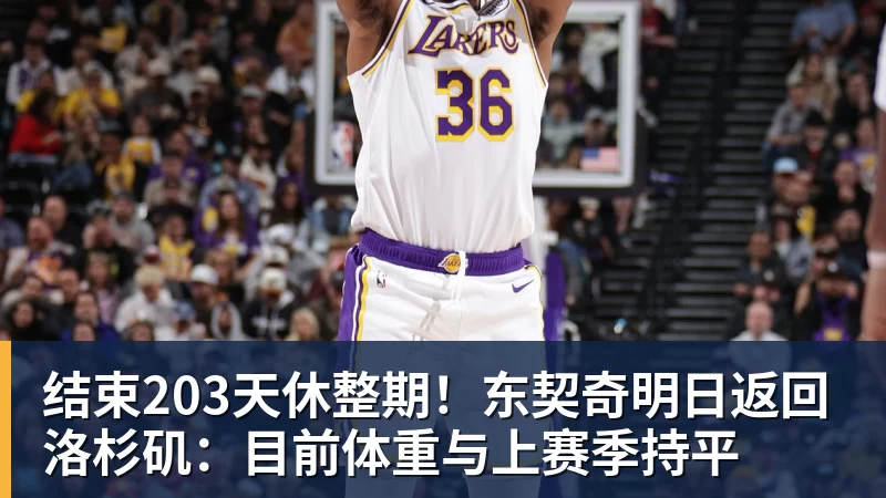 NBA最美女记者宫河麻耶:天使脸蛋傲人身材,人称"日本第一美臀" - nba竞猜手机在线官网 - nba竞猜中国