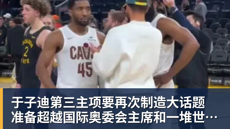 4年6240万!签完砸手里!1换1交易克莱失败 - nba竞猜手机在线官网 - nba竞猜中国