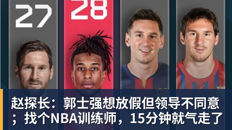 武汉公开赛首轮出局,丁俊晖寄语:以后世界第一会是中国球员 - nba竞猜手机在线官网 - nba竞猜中国