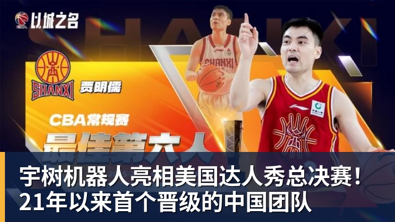 4天内连取两冠!国乒15岁天才跨级也显统治力 世排57复刻林诗栋? - nba竞猜手机在线官网 - nba竞猜中国