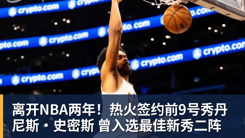 央视亲邀!没想到亚运会还没结束,25岁孙颖莎竟传来另一大好消息 - nba竞猜手机在线官网 - nba竞猜中国