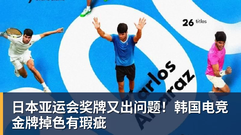 胡金秋:希望队里每个人积极调整状态,为后面比赛做好准备 - nba竞猜手机在线官网 - nba竞猜中国