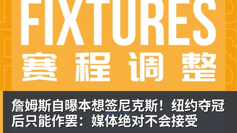 欧文缺席!独行侠惜败鹈鹕 锡安改打替补10分奎因9中1 - nba竞猜手机在线官网 - nba竞猜中国