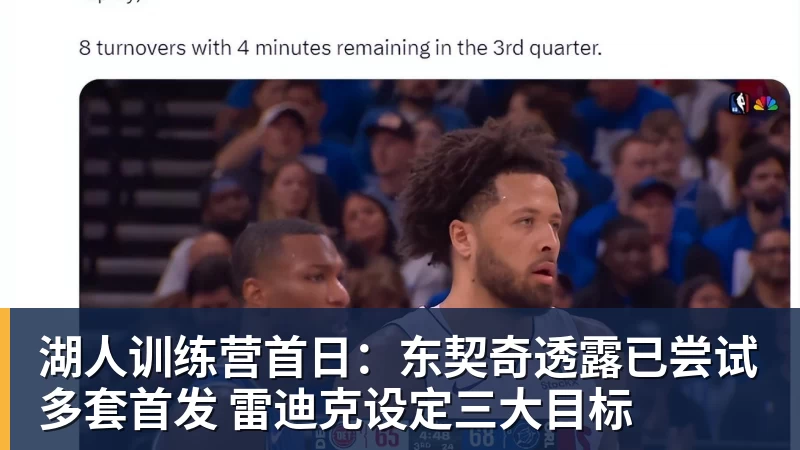 克莱:我知道自己的职业生涯所剩无几 每当上场我都会全力以赴 - nba竞猜手机在线官网 - nba竞猜中国