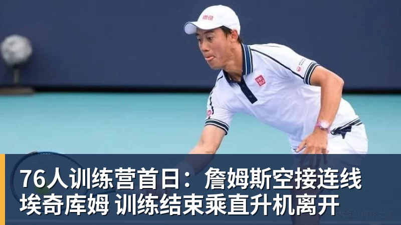 NBA名记反击雄鹿主帅:真相伤人,但我只记录事实 - nba竞猜手机在线官网 - nba竞猜中国