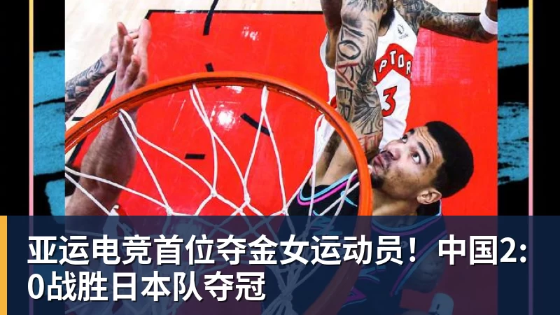 章泽天现身新加坡F1大奖赛 与赌王千金何超欣同框 - nba竞猜手机在线官网 - nba竞猜中国