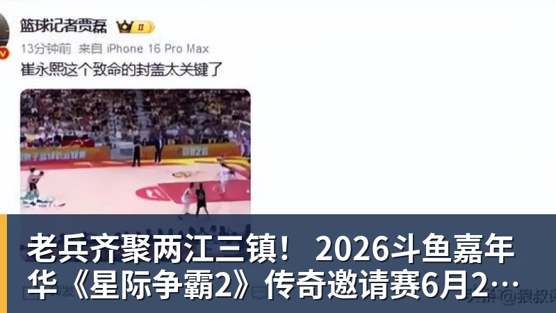 刚亚运夺金!中国香港网球一哥黄泽林证实 已与陈奕迅女儿分手 - nba竞猜手机在线官网 - nba竞猜中国