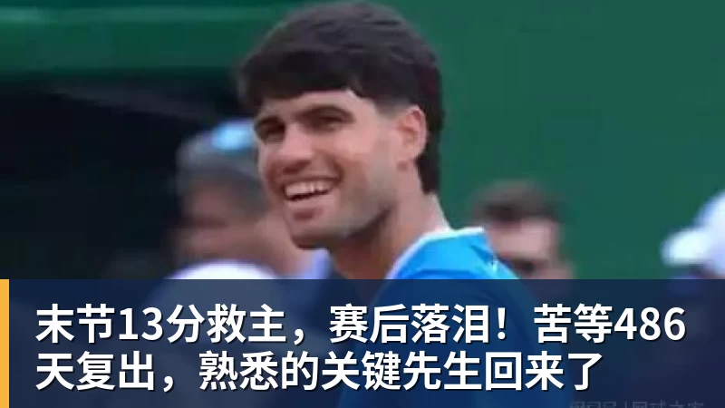 WSBK官宣2027收官战落地上海!张雪直言主场压力大:没上领奖台会很丢人 - nba竞猜手机在线官网 - nba竞猜中国