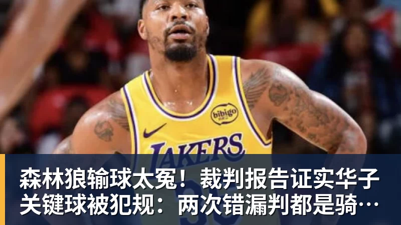 匡威卖不动了！曾经班里人手一双让耐克仰望 如今营收却大跌28% - nba竞猜手机在线官网 - nba竞猜中国