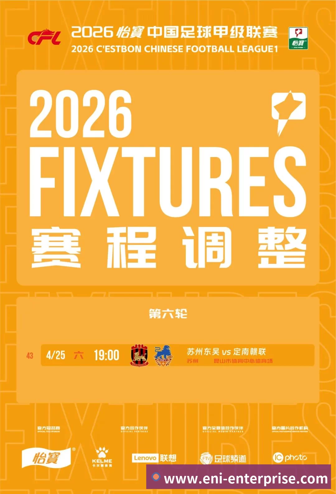 实时数据中心